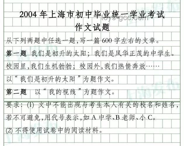 上海作文：由“专”到“传”，是否必经“转”之探讨